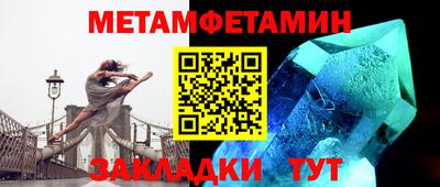 мефедрон Малоярославец