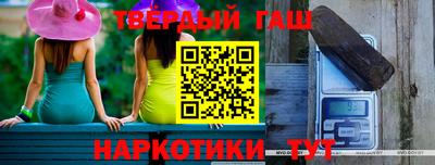 мефедрон Малоярославец