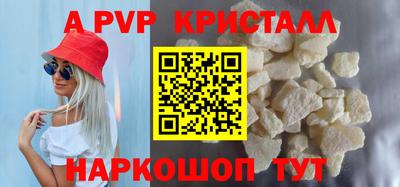 MESCALINE Лесосибирск