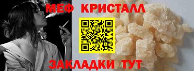 Альфа ПВП Мариинск