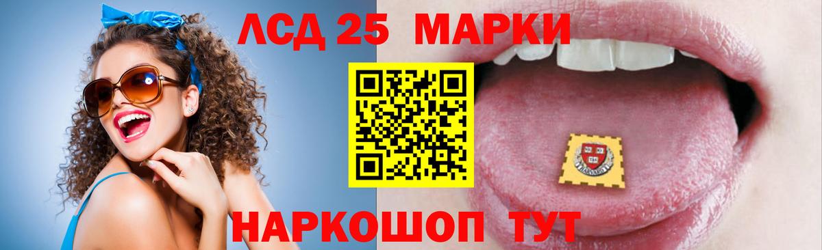 Серов  Лсд 25 экстази кислота  блэк спрут как войти  Вход с VPN 