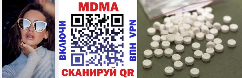 MDMA crystal  Серов 