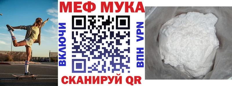 Мефедрон mephedrone omg зеркало Серов