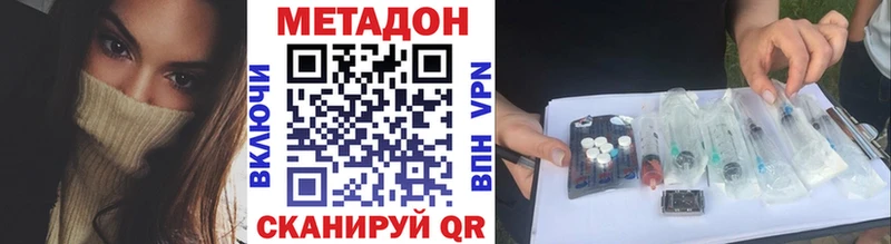 Метадон кристалл мориарти телеграм Серов
