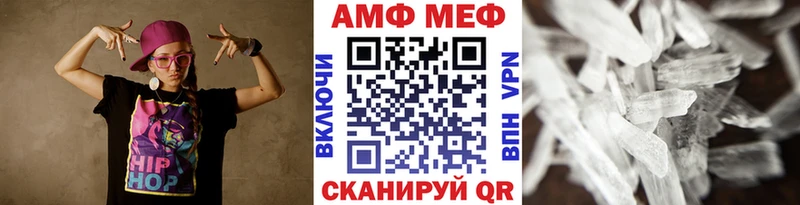 Метамфетамин винт  мега онион  Серов 