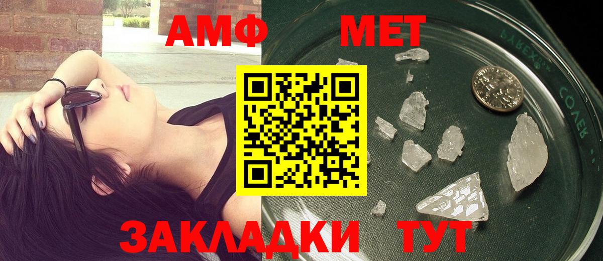 Метамфетамин Декстрометамфетамин 99.9%  Вход с VPN  Серов  Метамфетамин Декстрометамфетамин 99.9% 