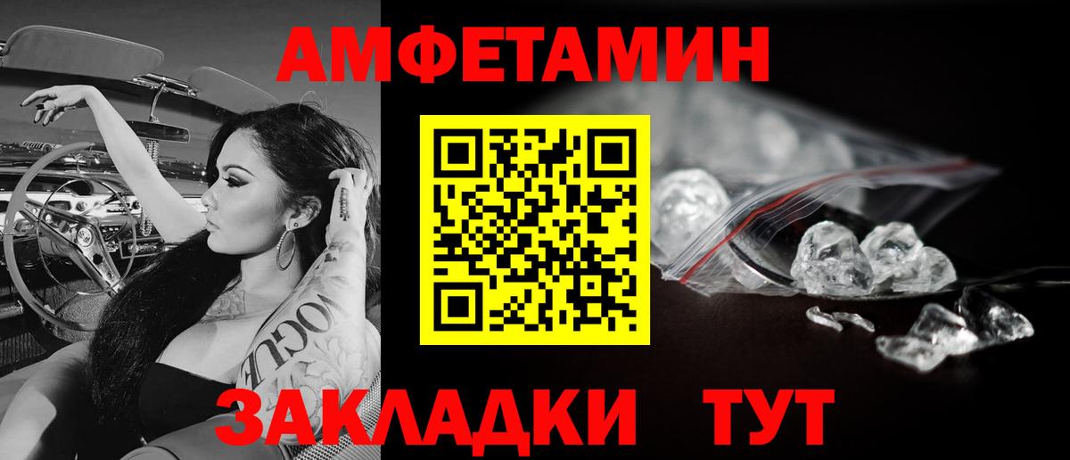 Первитин винт Серов