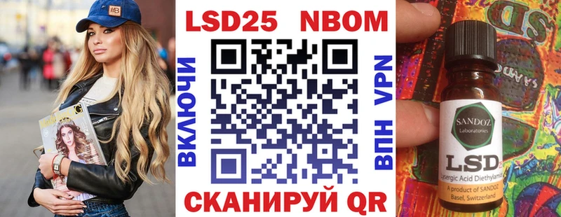 ссылка на мегу вход  Серов  Марки NBOMe 1500мкг 