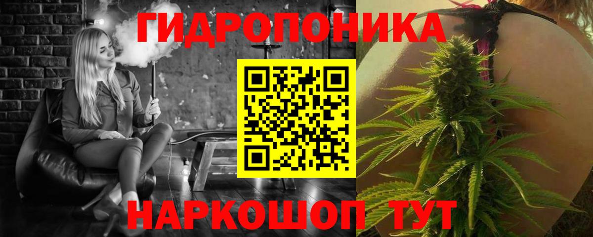 Каннабис гибрид  Вход с VPN  Серов  Шишки марихуана ГИДРОПОН 