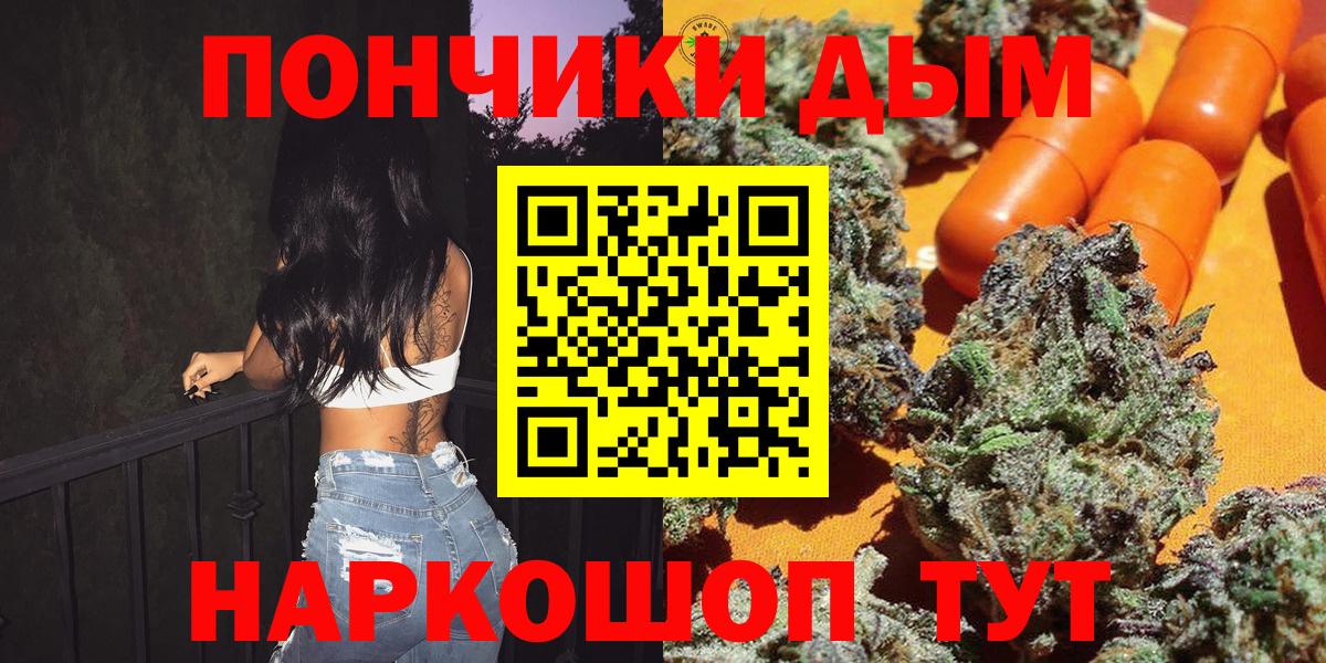 Марихуана план Серов